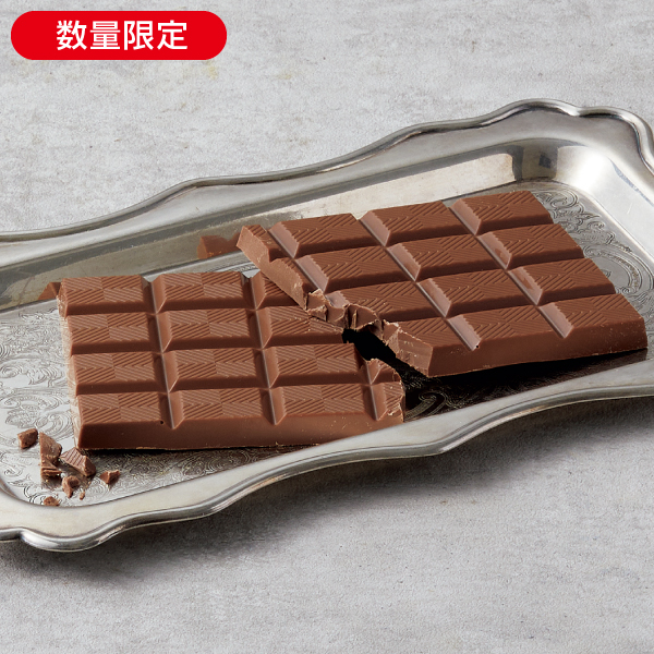 <!--ザ・ミルクチョコレート* -->