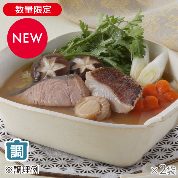 北海の旨み味噌仕立て小鍋 2袋
