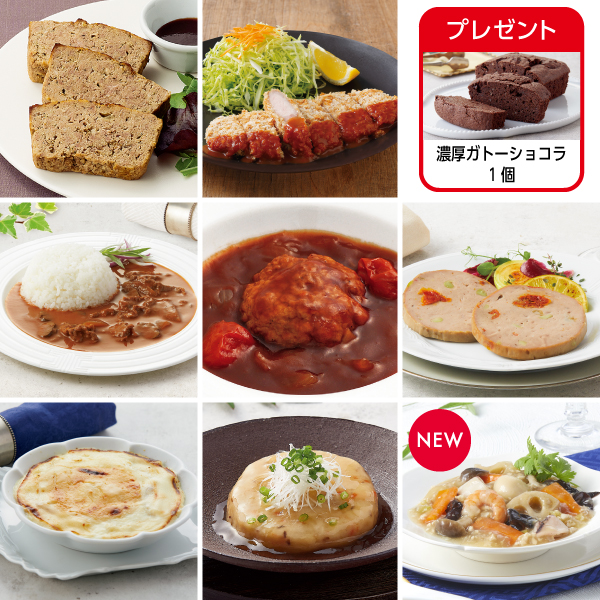 <!--10月の1週間グルメセットB_1006*-->