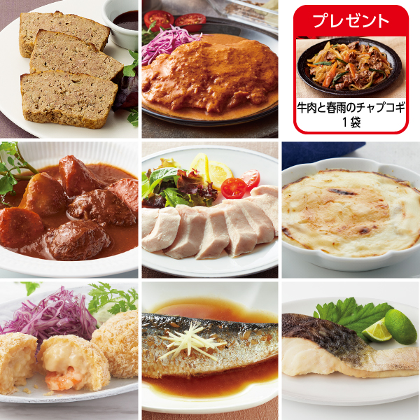 <!--10月の朝昼間食セットプラス_1006*-->