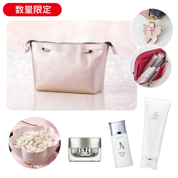 ひなまつりお楽しみBOX 菫