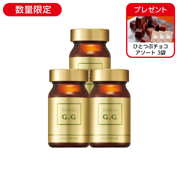 TOKINO G.G 3本