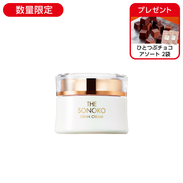 <!--ザ・ソノコ グランクリーム -->