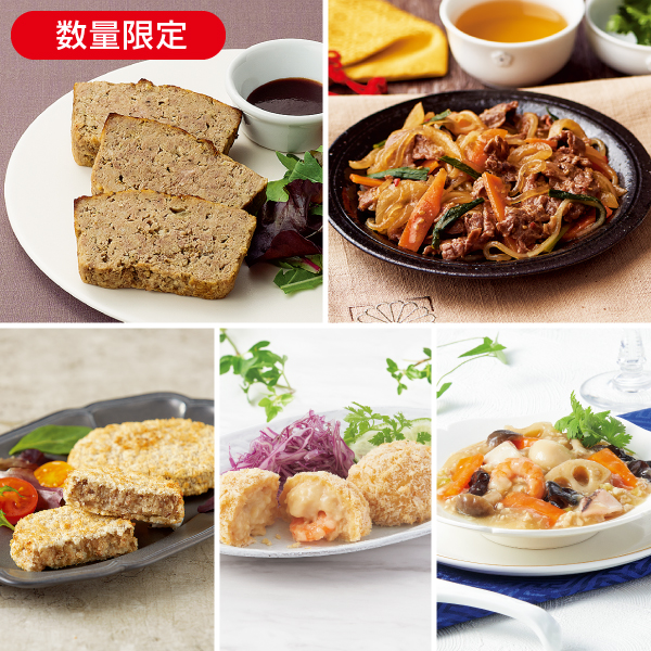 <!--2月のごちそう詰め合わせセット* -->