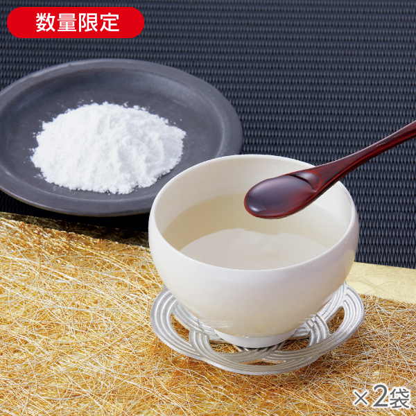 <!--本葛湯 2袋* -->