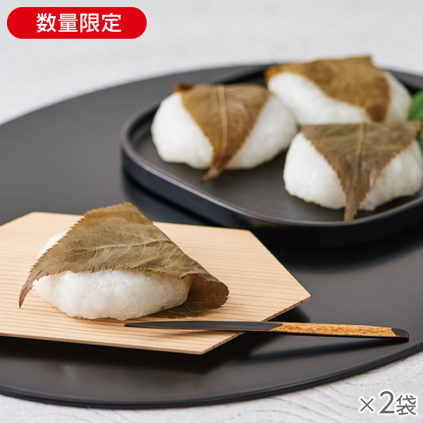 <!--桜葉薫る道明寺 2袋* -->