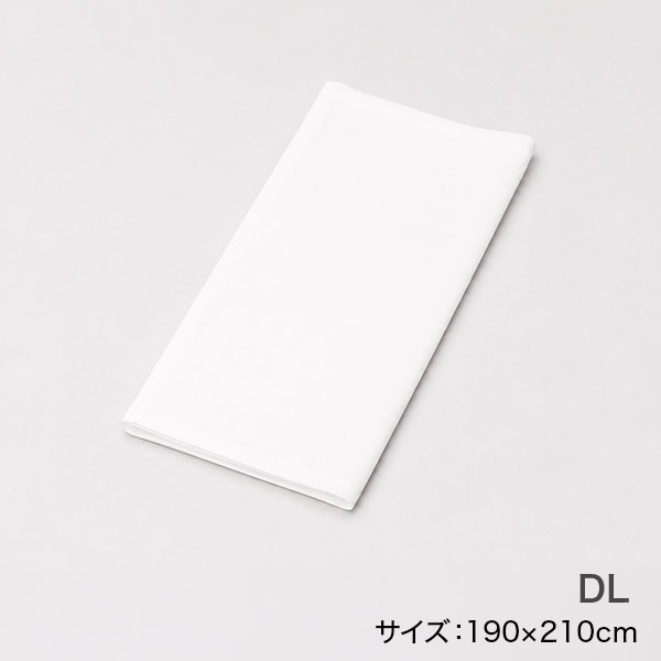 <!--綿100%掛布団カバーDL ホワイト -->