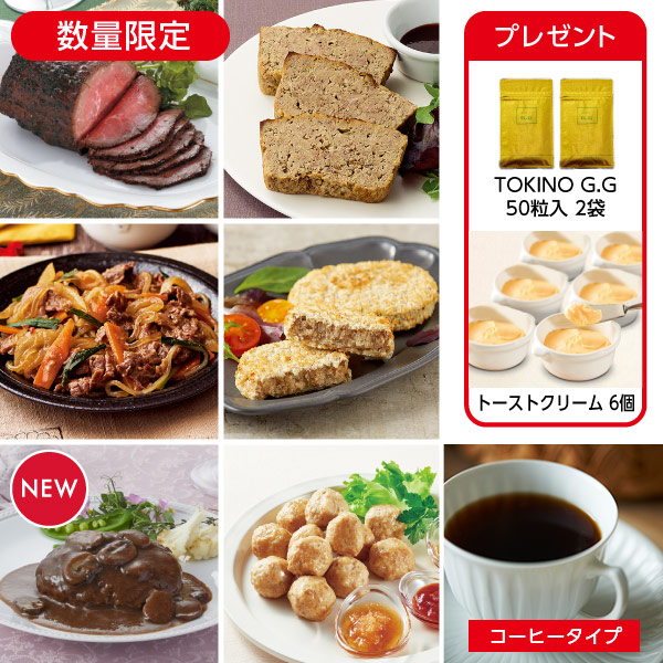 1月4献(1週目コーヒー)* 