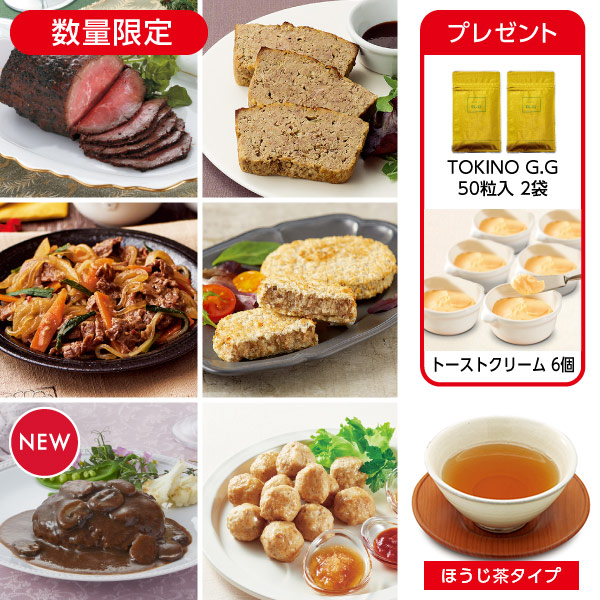 1月4献(1週目ほうじ茶)* 