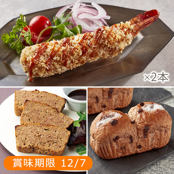 <!--【ワゴン】エビフライ入りセット* -->