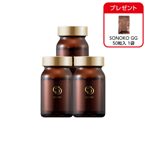 <!--SONOKO GG 3本* -->