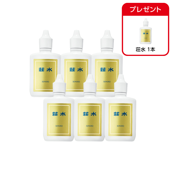 <!--荘水 6本* -->