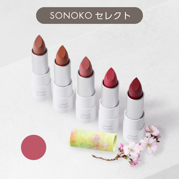 <!--ルアモ ナチュラルリップカラー ピーチ -->