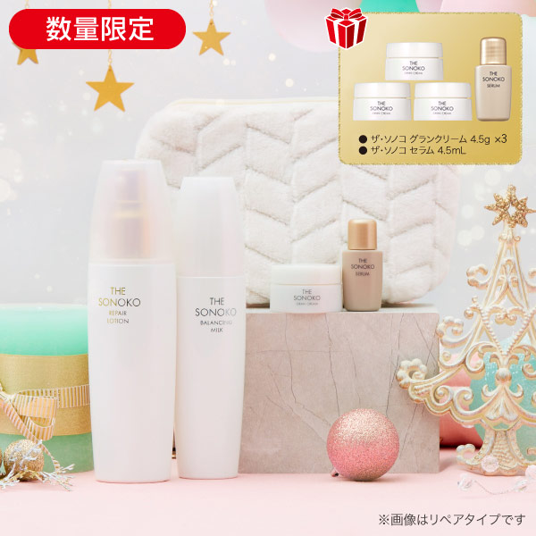 <!--ベーシックコレクション ホワイトニングタイプ1204 -->