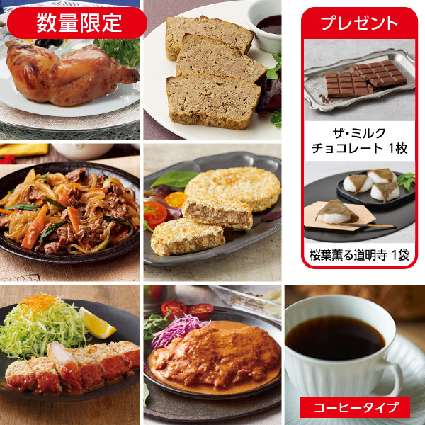 <!--2月4献(1週目コーヒー)* -->