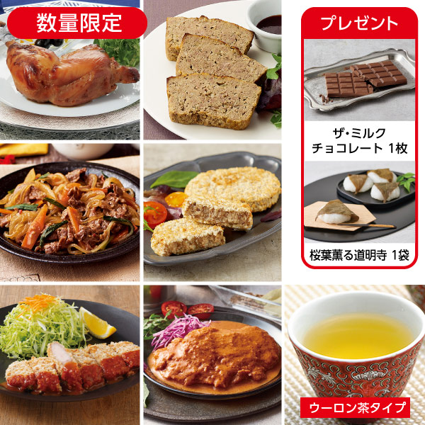 <!--2月4献(1週目ウーロン茶)* -->