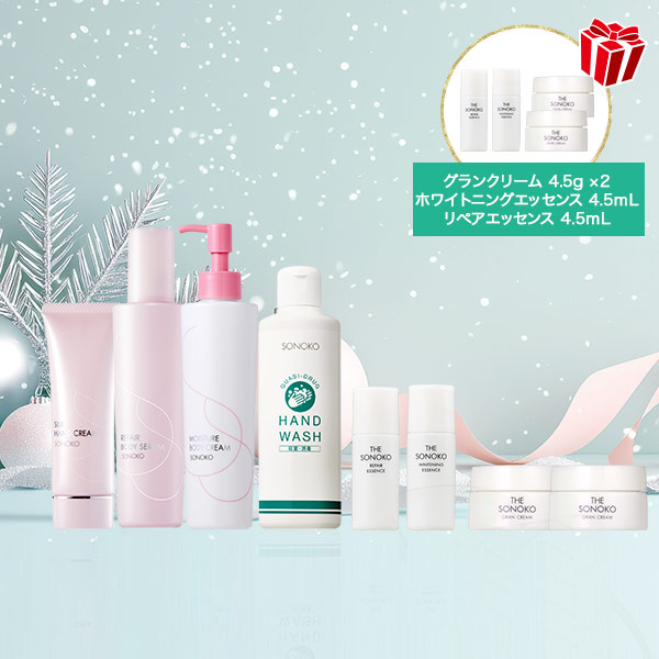 <!--【DM限定】ボディコレクション1216 -->