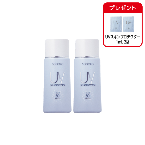 <!--UVスキンプロテクター 2本 -->