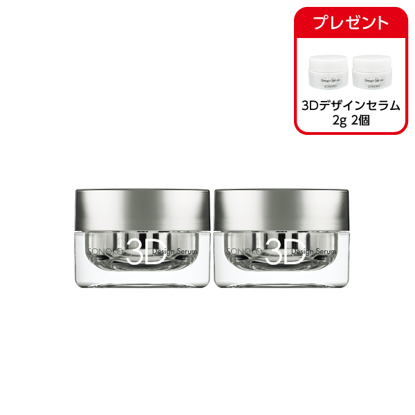 <!--3Dデザインセラム 2個 -->