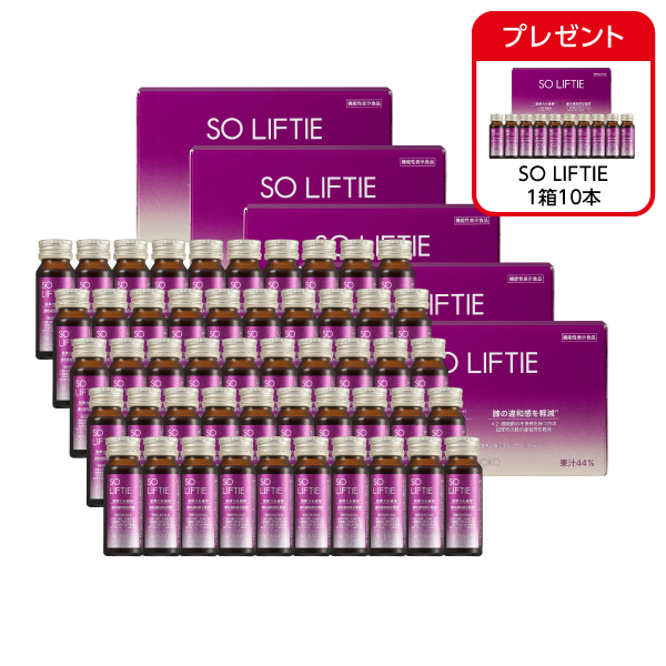 <!--SO LIFTIE 5箱50本* -->