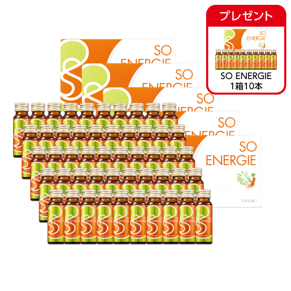 <!--SO ENERGIE 5箱50本* -->
