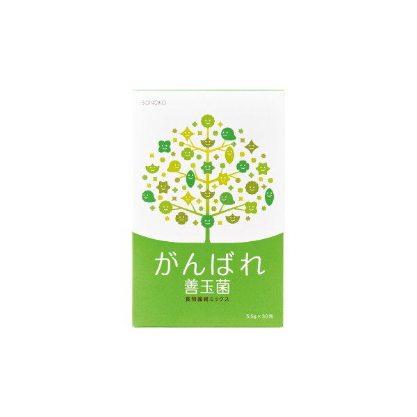 <!--がんばれ善玉菌* -->