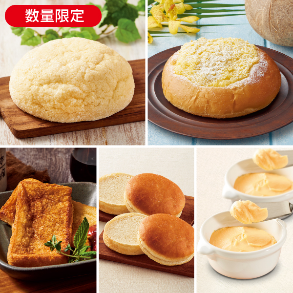 <!--4月のパンセット* -->