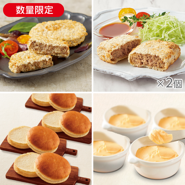 <!--バーガーセット* -->