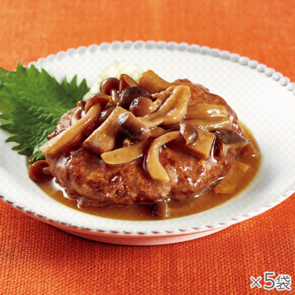 <!--国産肉100%照り焼きソースハンバーグ 5袋* -->