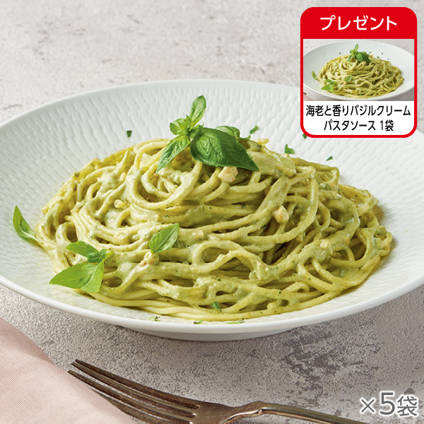 <!--海老と香りバジルクリームパスタソース 5袋* -->