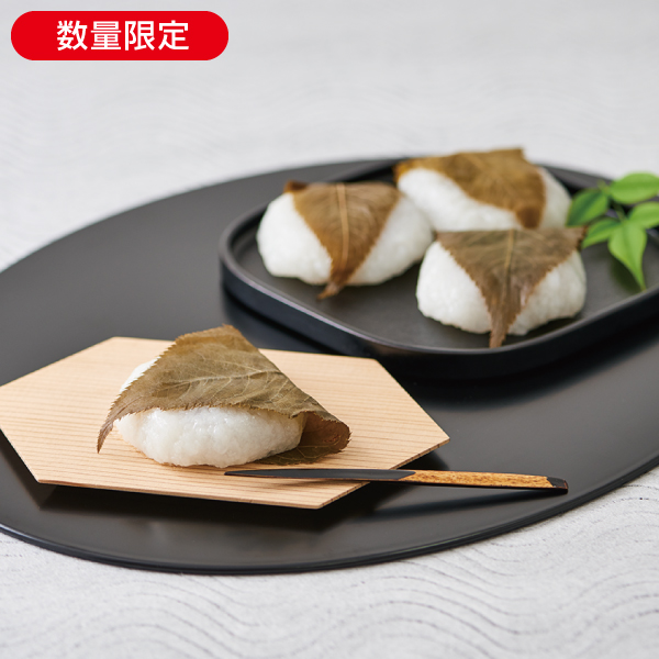 <!--桜葉薫る道明寺* -->