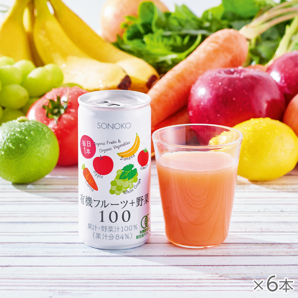 <!--有機フルーツ+野菜100 6本* -->