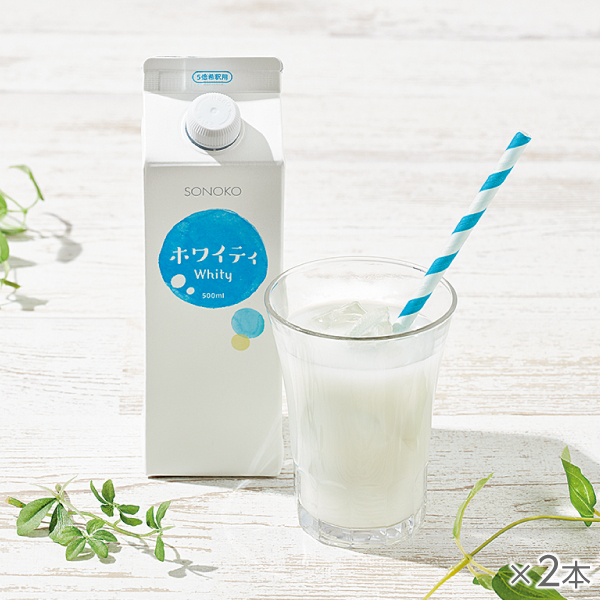 <!--ホワイティ 2本* -->