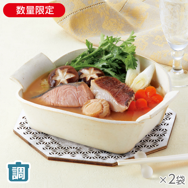 <!--北海の旨み味噌仕立て小鍋 2袋* -->