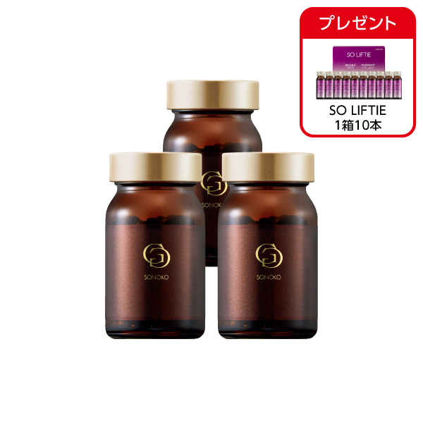 <!--SONOKO GG 3本* -->