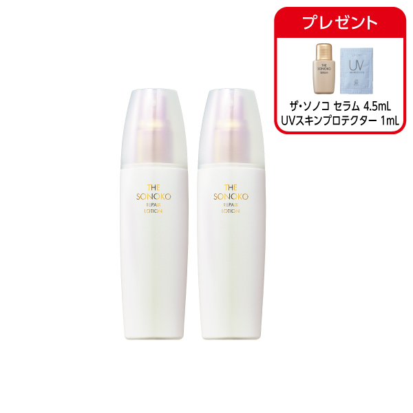 <!--ザ・ソノコ リペアローション 2本 -->
