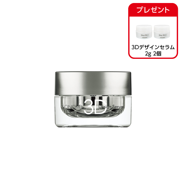 <!--3Dデザインセラム -->