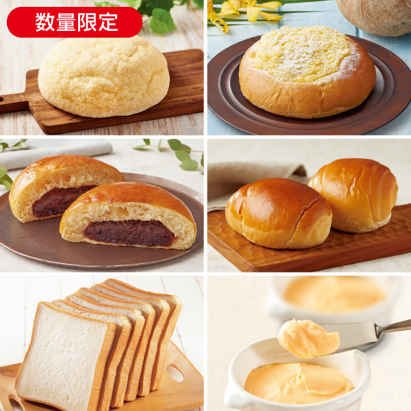 <!--5月のパンセット* -->