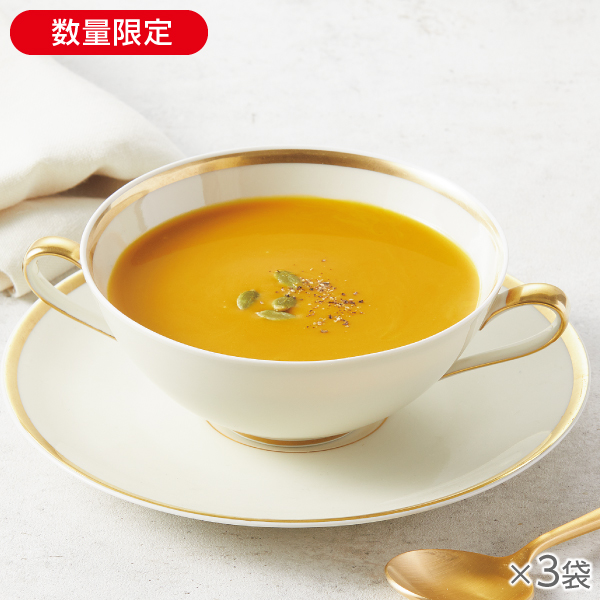 <!--北海道かぼちゃのデザートポタージュ3袋* -->