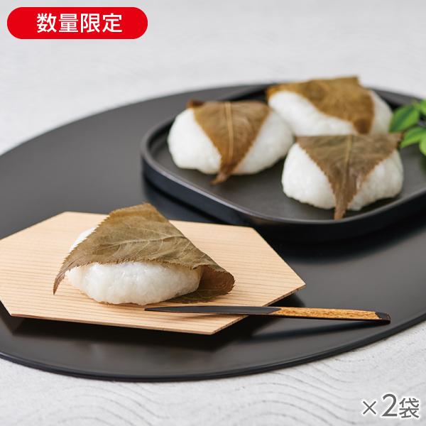 <!--桜葉薫る道明寺 2袋* -->