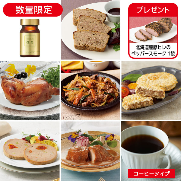 <!--TGG付4月4献(1週目コーヒー)* -->