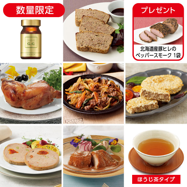 <!--TGG付4月4献(1週目ほうじ茶)* -->