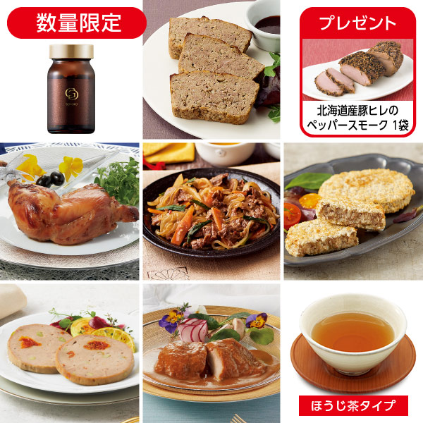 <!--SGG付4月4献(1週目ほうじ茶)* -->