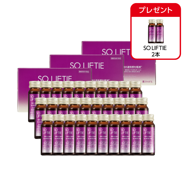 <!--SO LIFTIE 3箱30本* -->