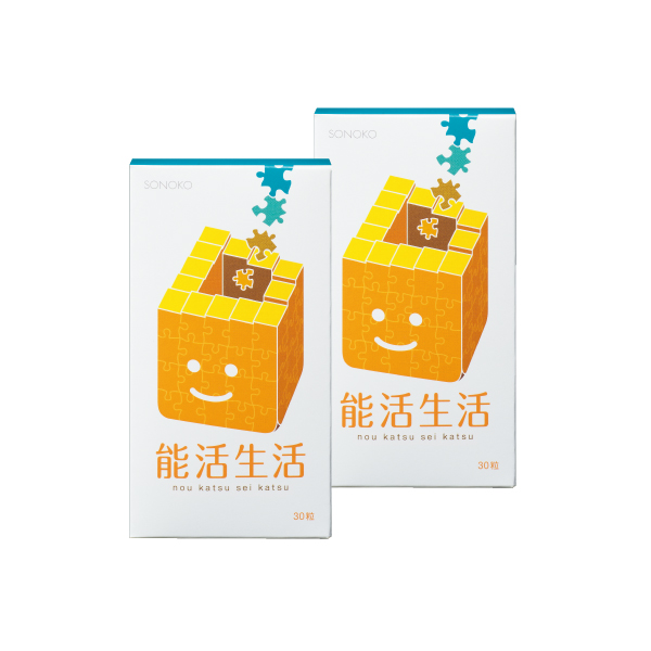 <!--能活生活 2箱* -->