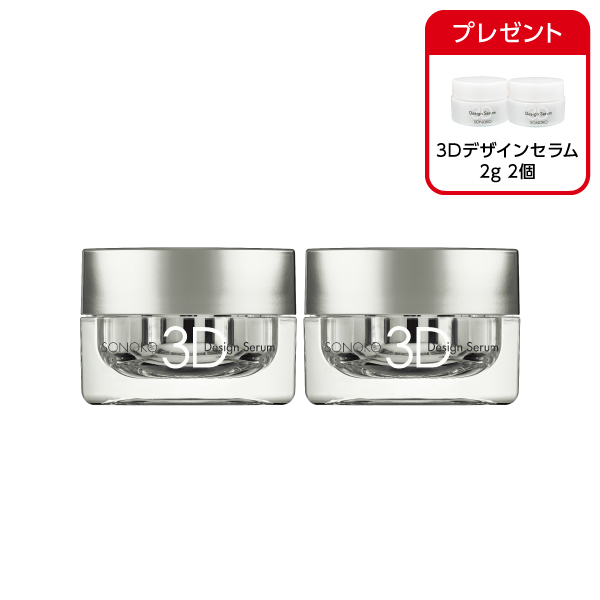 <!--3Dデザインセラム 2個 -->