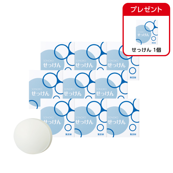 <!--せっけん 9個 -->