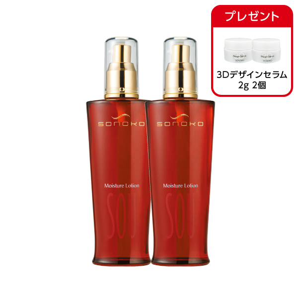 <!--荘 モイスチュアローション 2本 -->