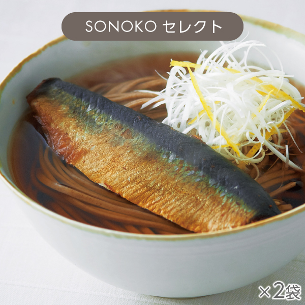 にしん甘露煮 2袋* 