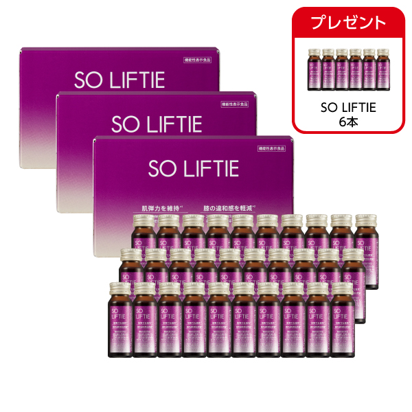 SO LIFTIE 3箱30本* 